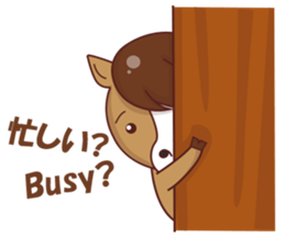 charry the horsy sticker #12247631