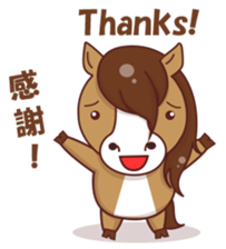 charry the horsy sticker #12247638