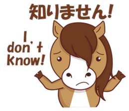 charry the horsy sticker #12247646