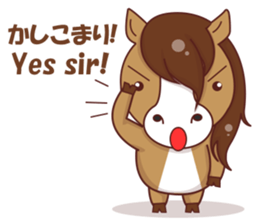 charry the horsy sticker #12247656