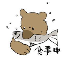 The Subtle Warmth of the Last Frontier sticker #12247664