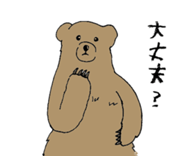 The Subtle Warmth of the Last Frontier sticker #12247665