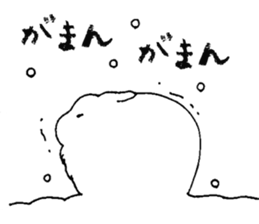 The Subtle Warmth of the Last Frontier sticker #12247679