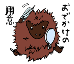 The Subtle Warmth of the Last Frontier sticker #12247685