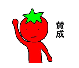 poker face tomato sticker #12247702
