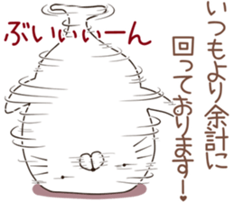 azarush sticker #12247751