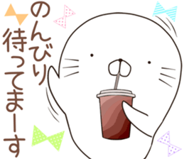 azarush sticker #12247763