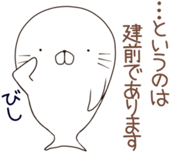 azarush sticker #12247764