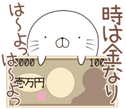 azarush sticker #12247765