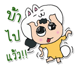 Hi! My name is Natsumi. sticker #12247983