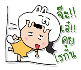 Hi! My name is Natsumi. sticker #12247984