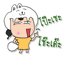 Hi! My name is Natsumi. sticker #12247987