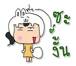 Hi! My name is Natsumi. sticker #12247988