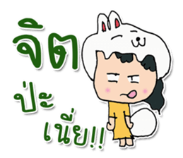 Hi! My name is Natsumi. sticker #12247990