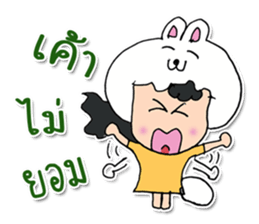 Hi! My name is Natsumi. sticker #12247991