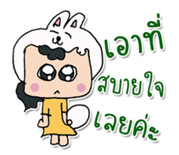 Hi! My name is Natsumi. sticker #12247992