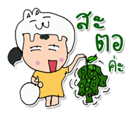 Hi! My name is Natsumi. sticker #12247994