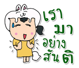 Hi! My name is Natsumi. sticker #12247996