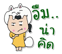 Hi! My name is Natsumi. sticker #12247997