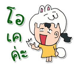 Hi! My name is Natsumi. sticker #12247999
