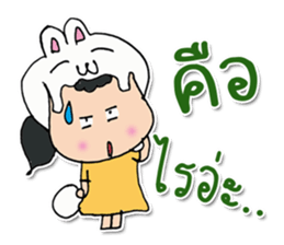 Hi! My name is Natsumi. sticker #12248000