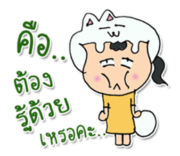 Hi! My name is Natsumi. sticker #12248001