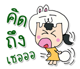 Hi! My name is Natsumi. sticker #12248003