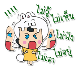 Hi! My name is Natsumi. sticker #12248004