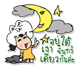 Hi! My name is Natsumi. sticker #12248006