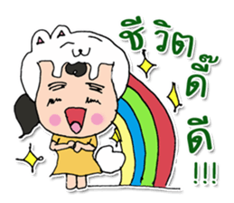 Hi! My name is Natsumi. sticker #12248009