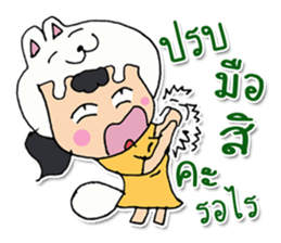 Hi! My name is Natsumi. sticker #12248011
