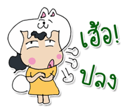 Hi! My name is Natsumi. sticker #12248013