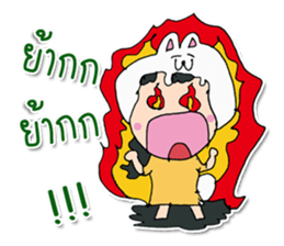 Hi! My name is Natsumi. sticker #12248014