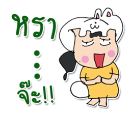 Hi! My name is Natsumi. sticker #12248015
