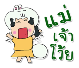 Hi! My name is Natsumi. sticker #12248017