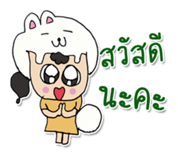 Hi! My name is Natsumi. sticker #12248018