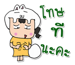 Hi! My name is Natsumi. sticker #12248019