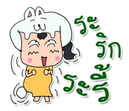 Hi! My name is Natsumi. sticker #12248020