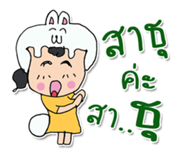 Hi! My name is Natsumi. sticker #12248021