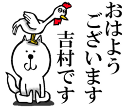 The sticker which Yoshimura use sticker #12248063