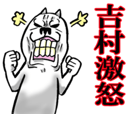 The sticker which Yoshimura use sticker #12248071