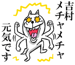 The sticker which Yoshimura use sticker #12248076