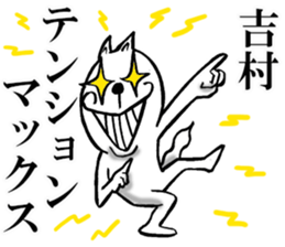 The sticker which Yoshimura use sticker #12248083