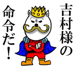 The sticker which Yoshimura use sticker #12248098