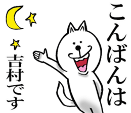 The sticker which Yoshimura use sticker #12248099