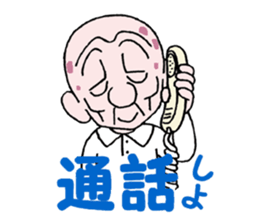 sohutosobo vol.1 sticker #12248542