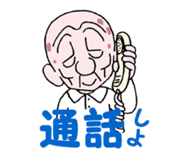 sohutosobo vol.1 sticker #12248542