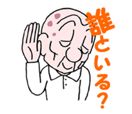 sohutosobo vol.1 sticker #12248544