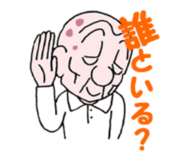 sohutosobo vol.1 sticker #12248544