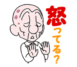 sohutosobo vol.1 sticker #12248547